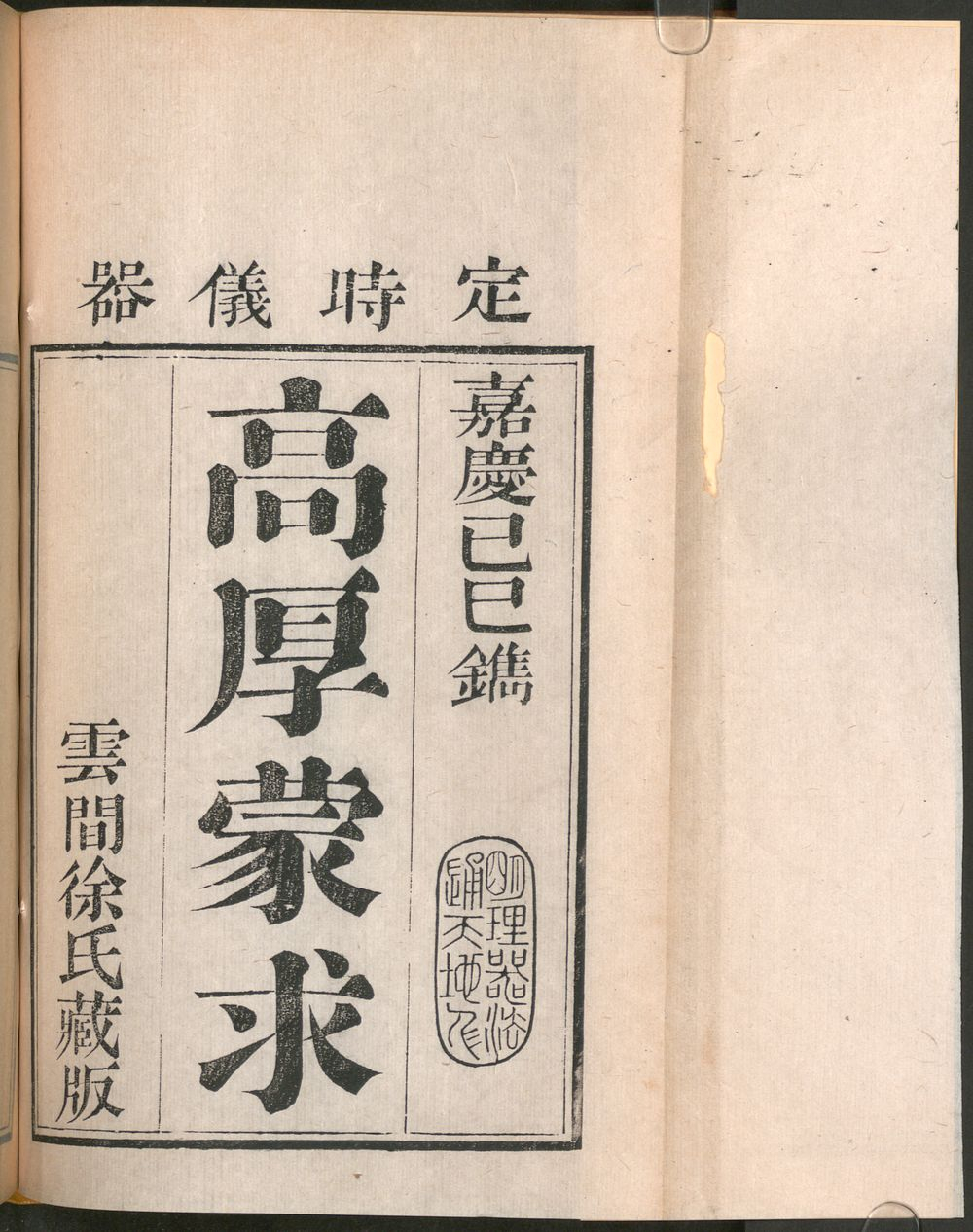 Image