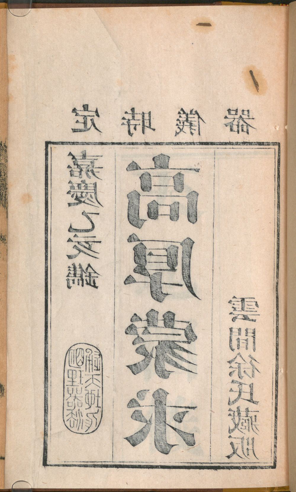 Image