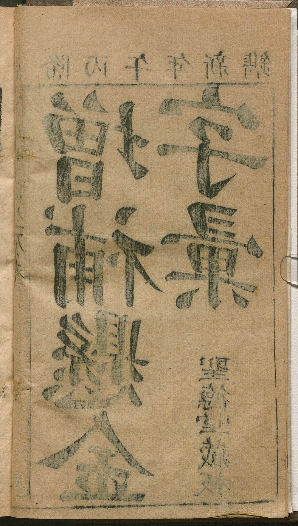 Image