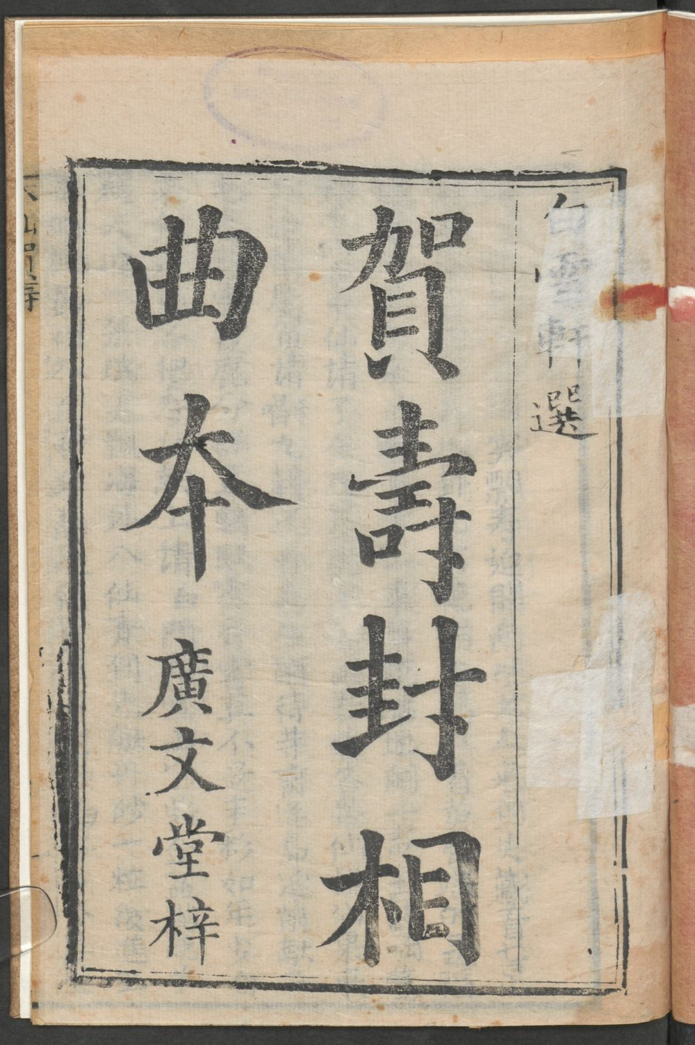 Image