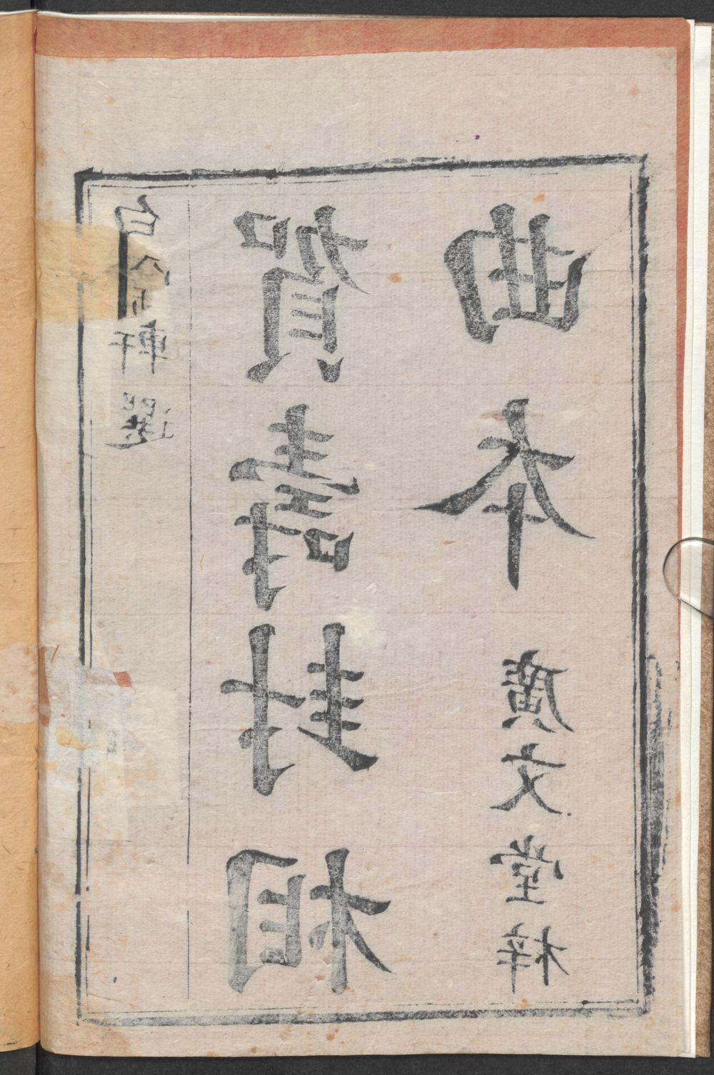 Image