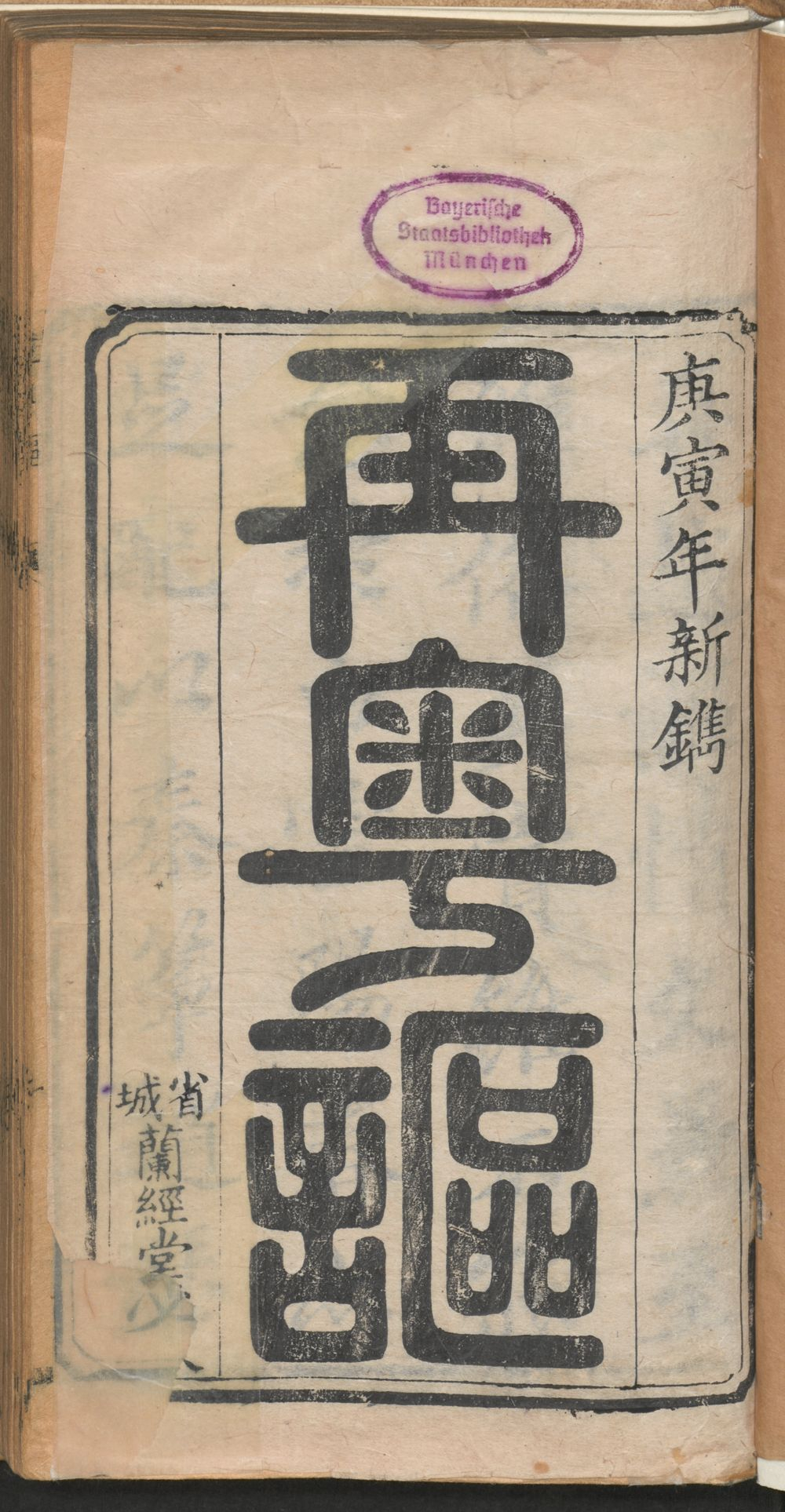 Image