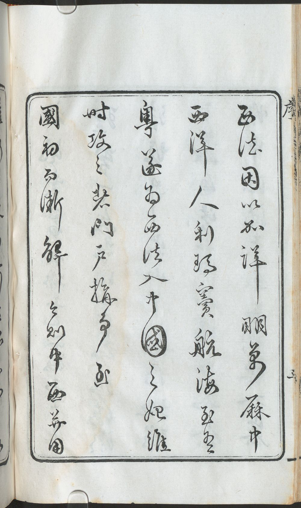 Image
