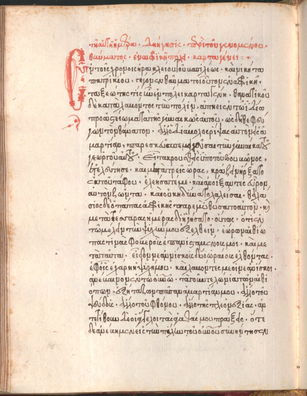 Image