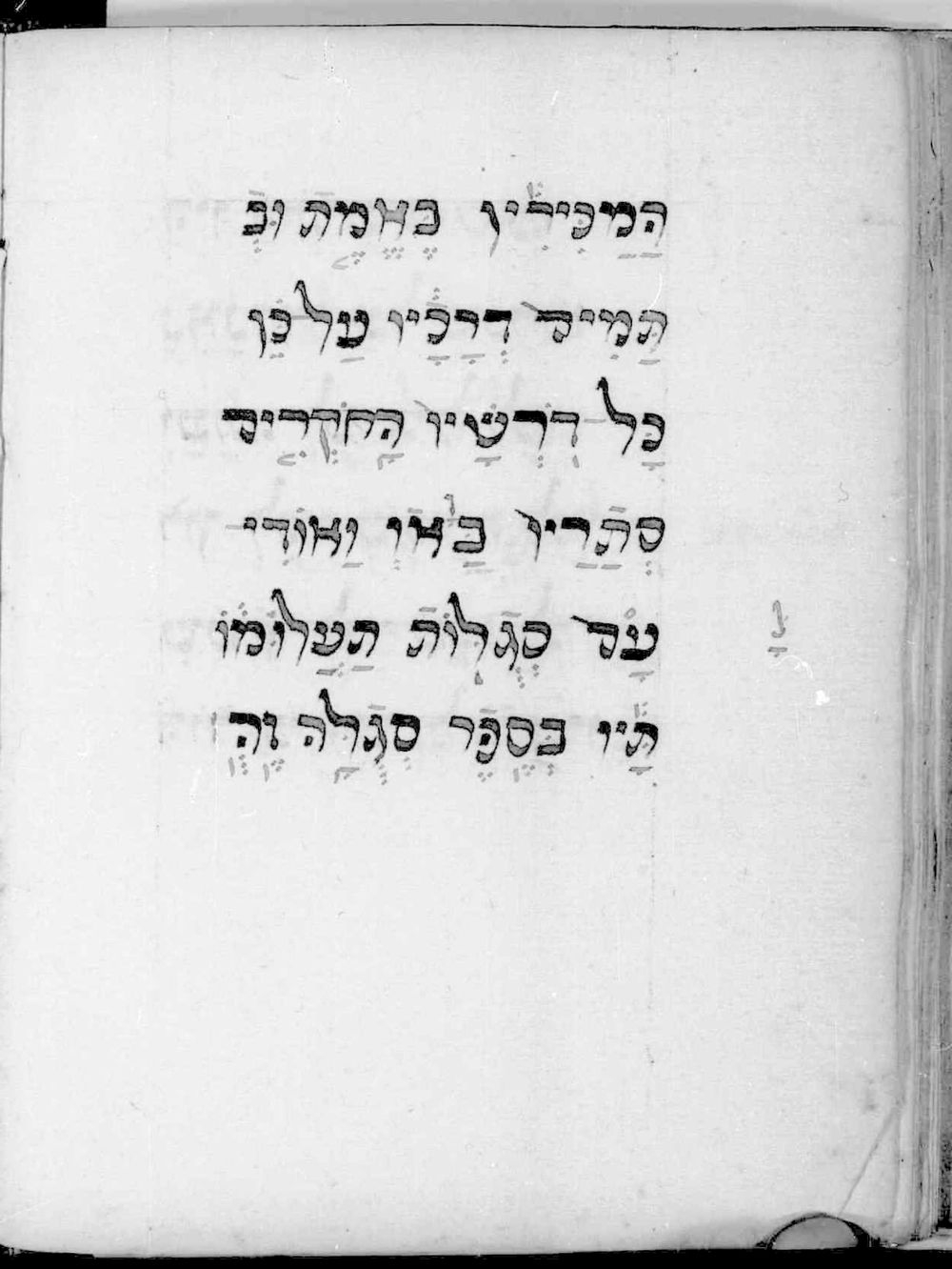 Image