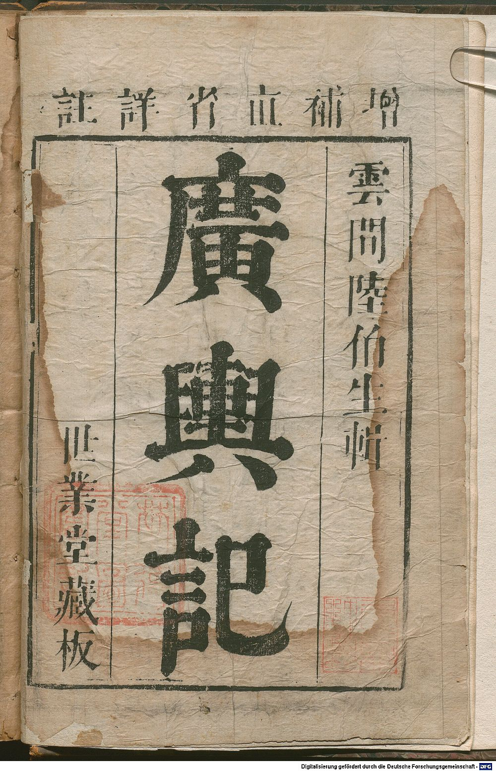 Image