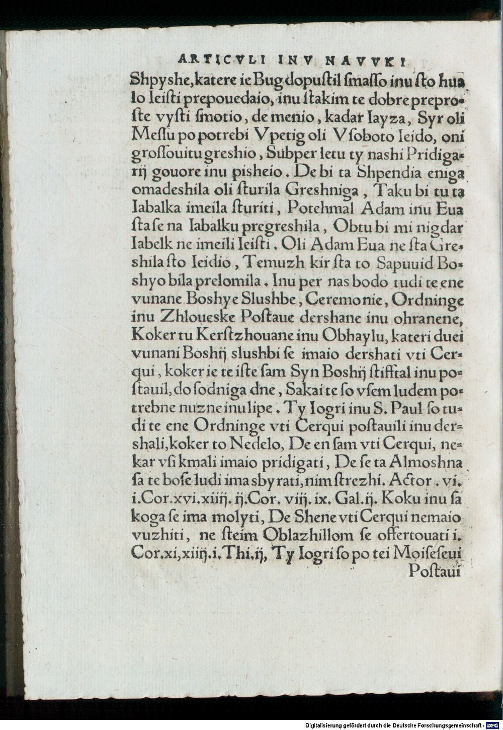 Image
