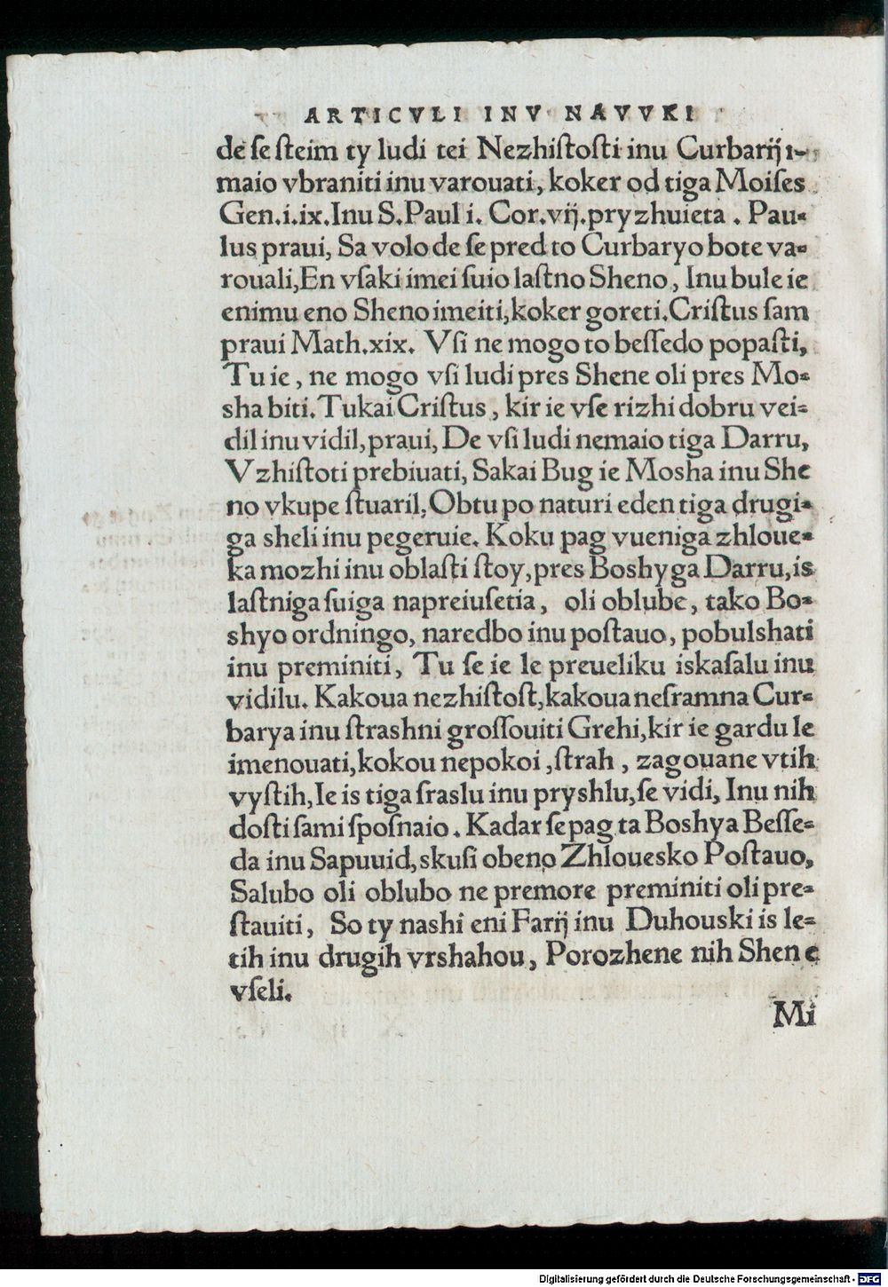 Image