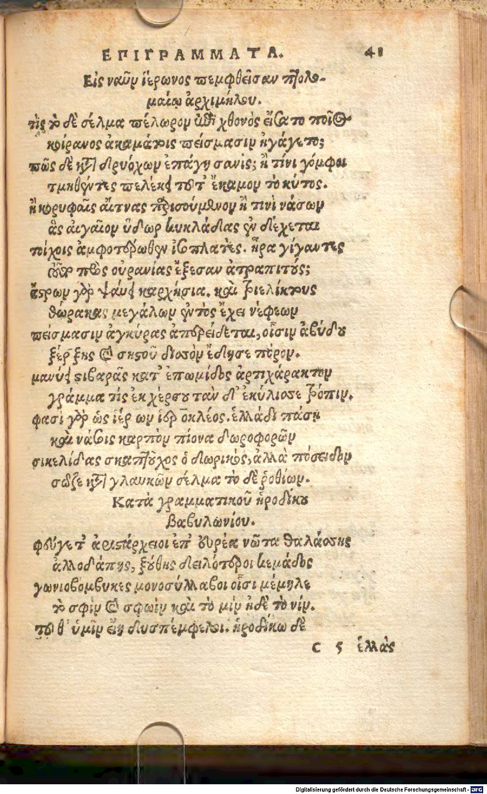 Image