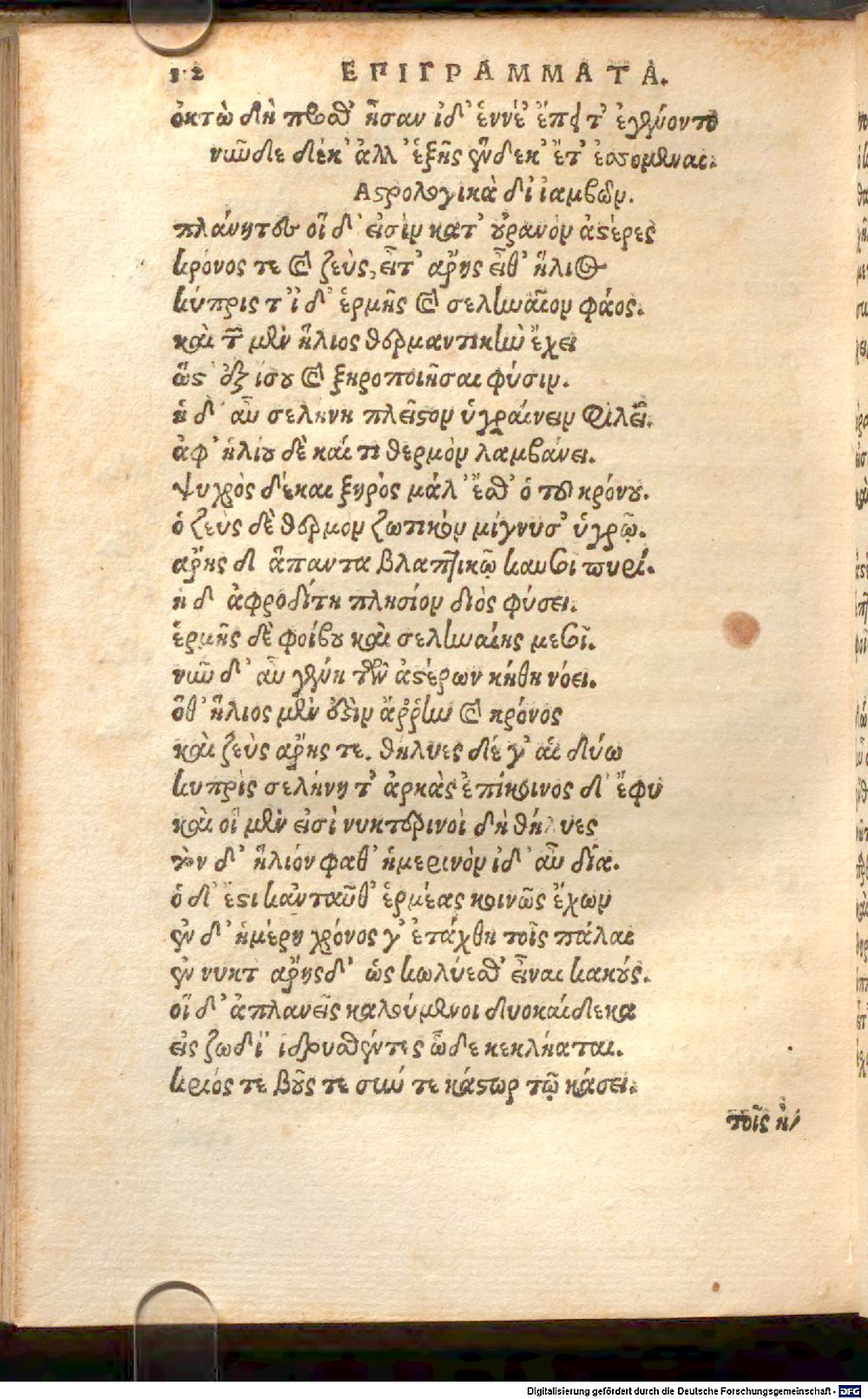 Image