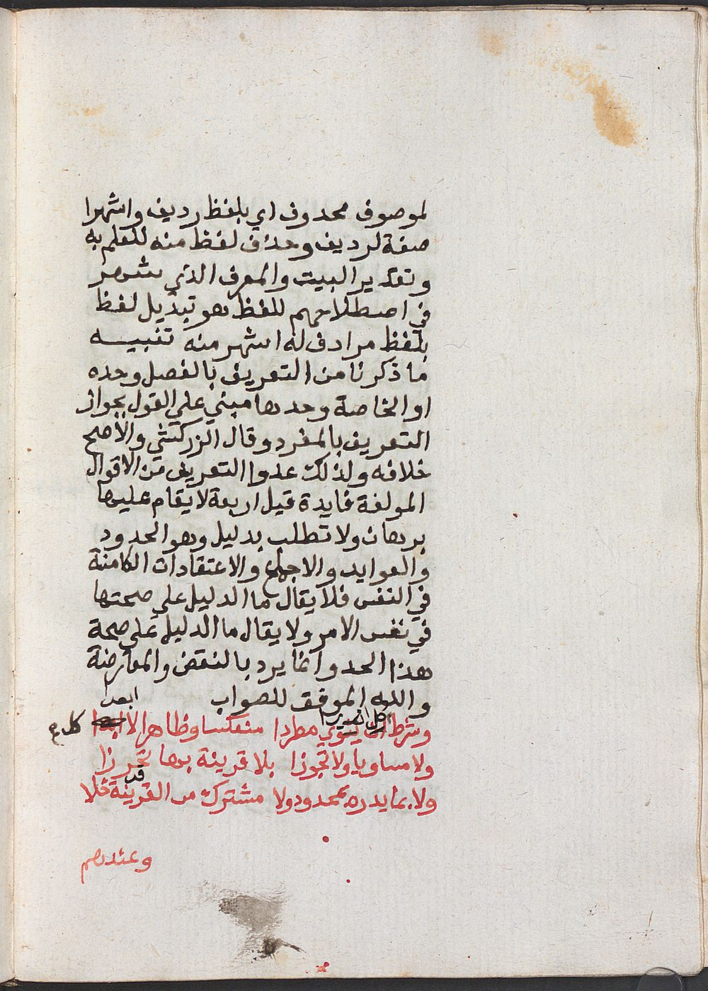 Image