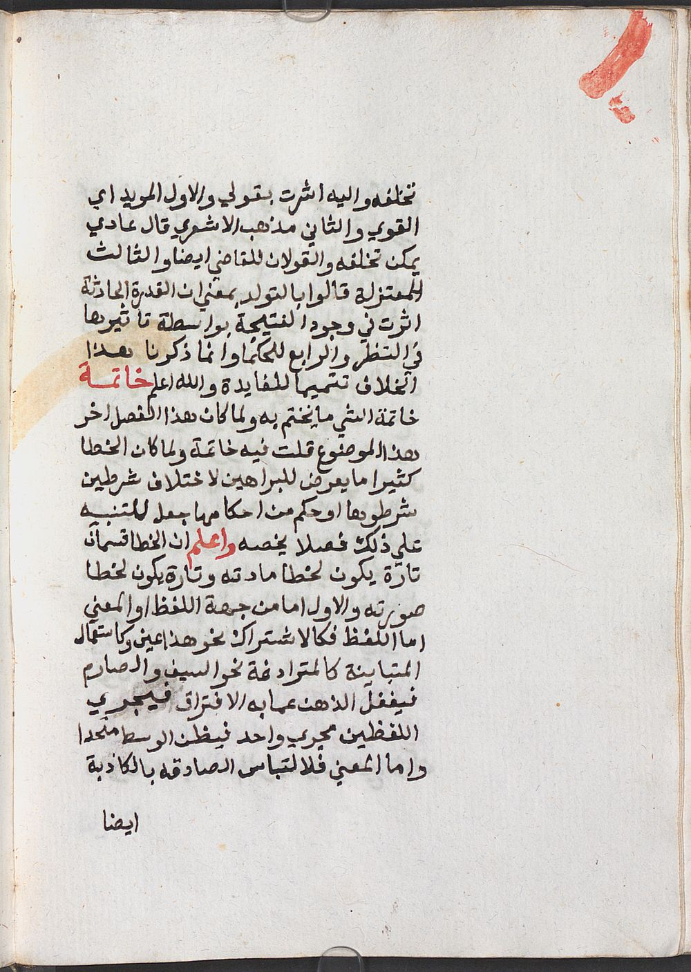 Image