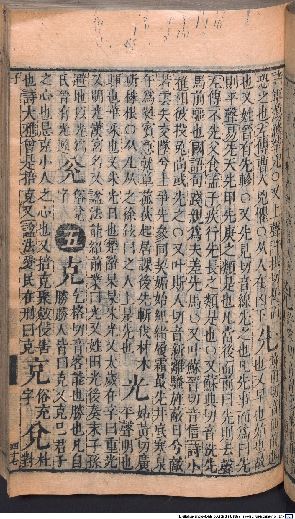 Image