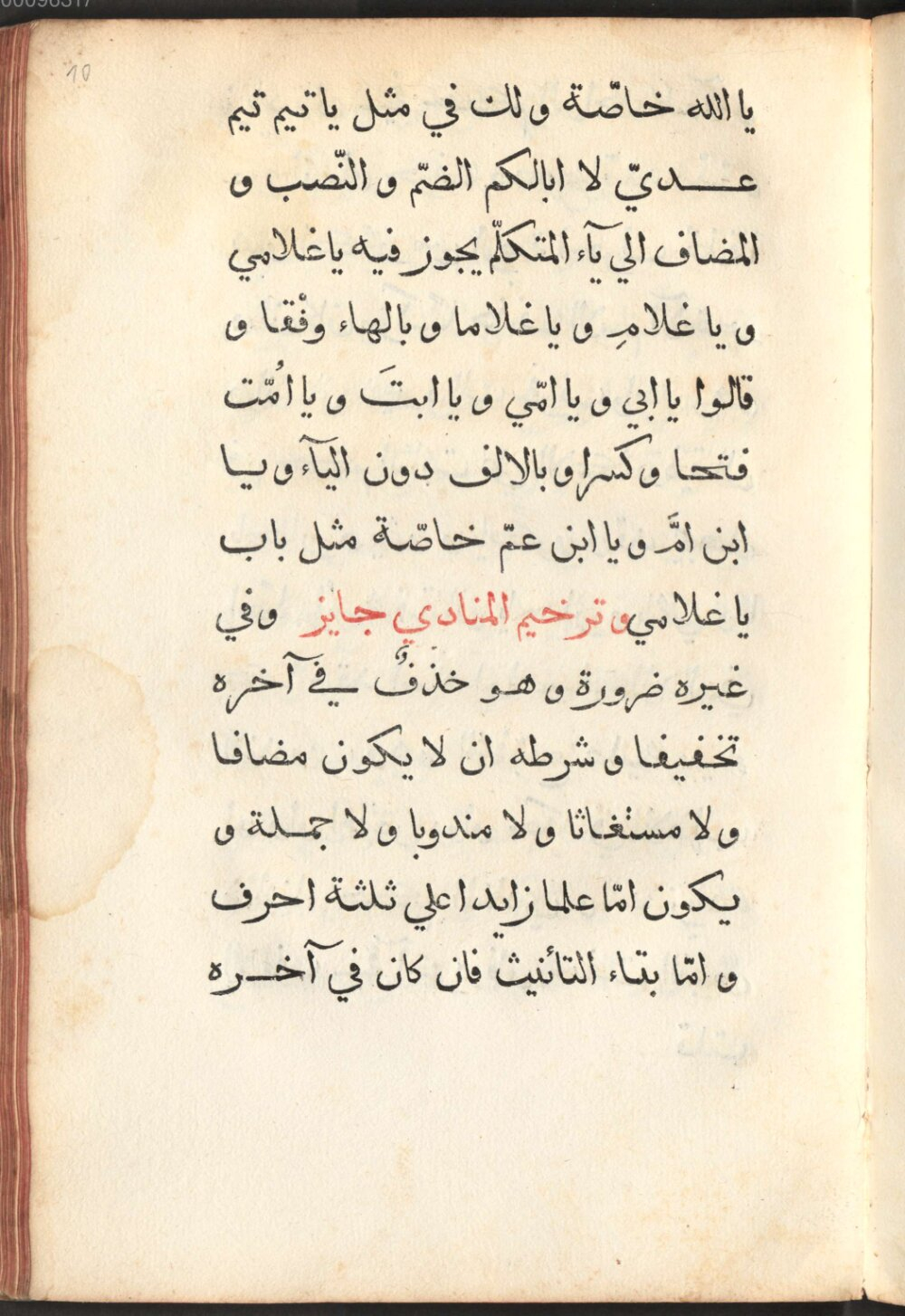 Image