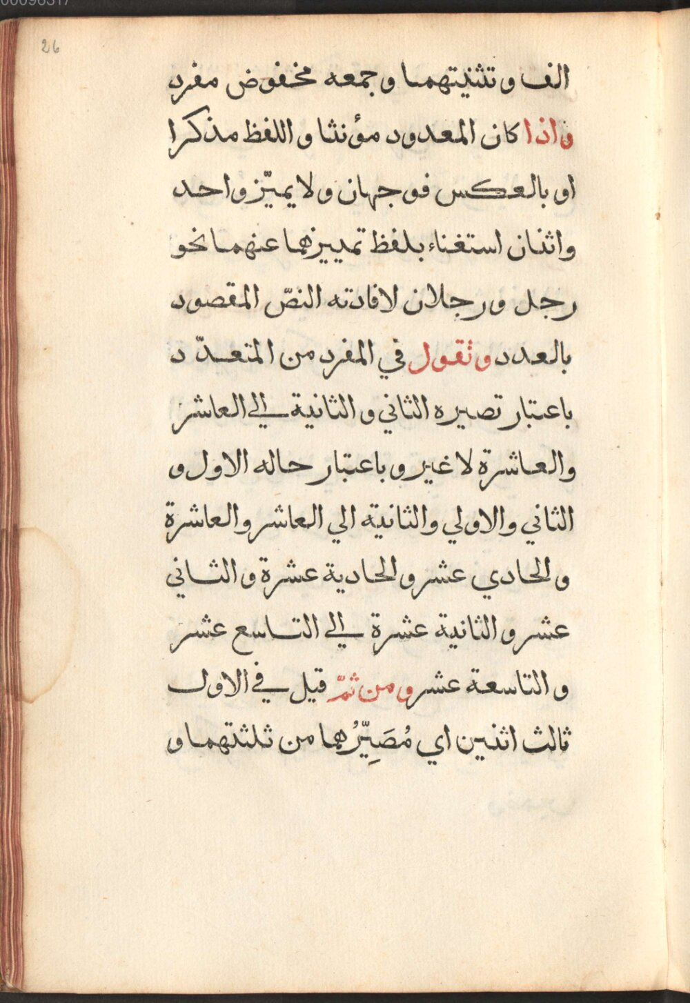 Image