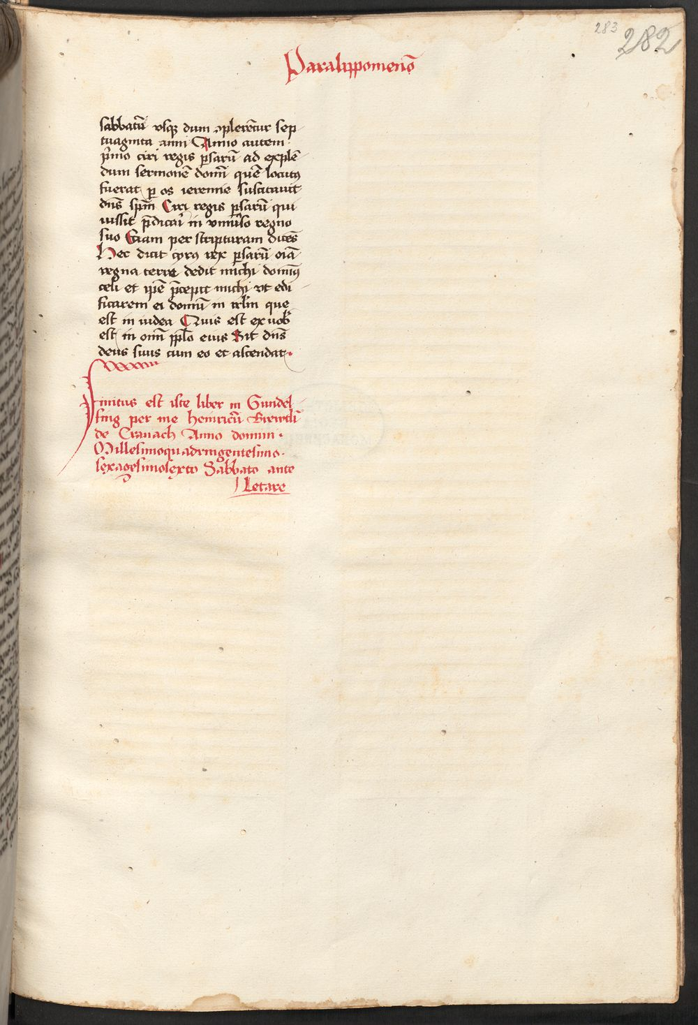 Image