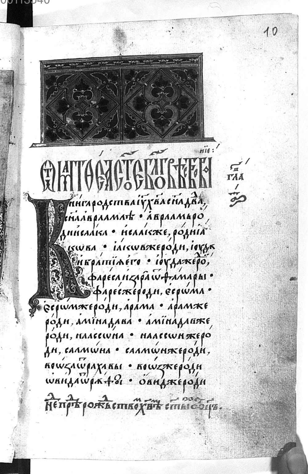 Image