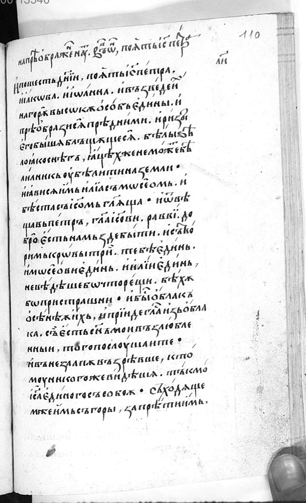 Image