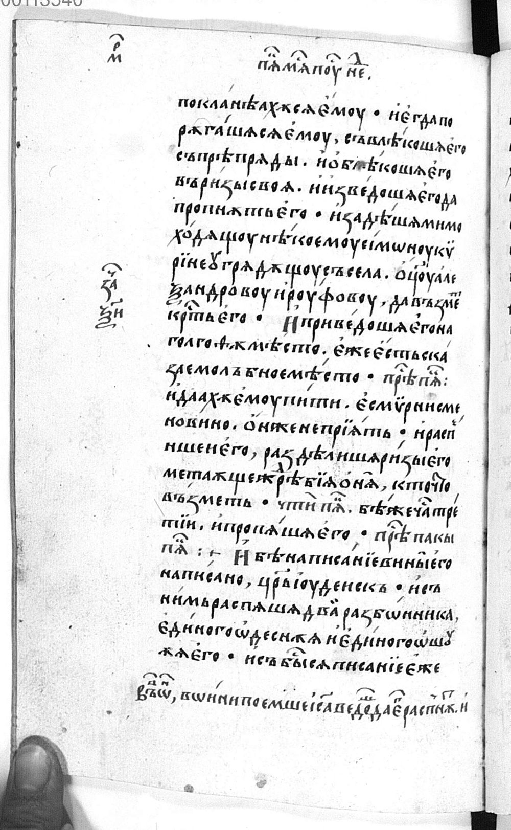 Image
