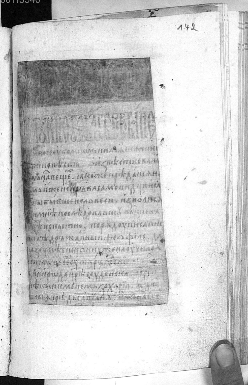 Image