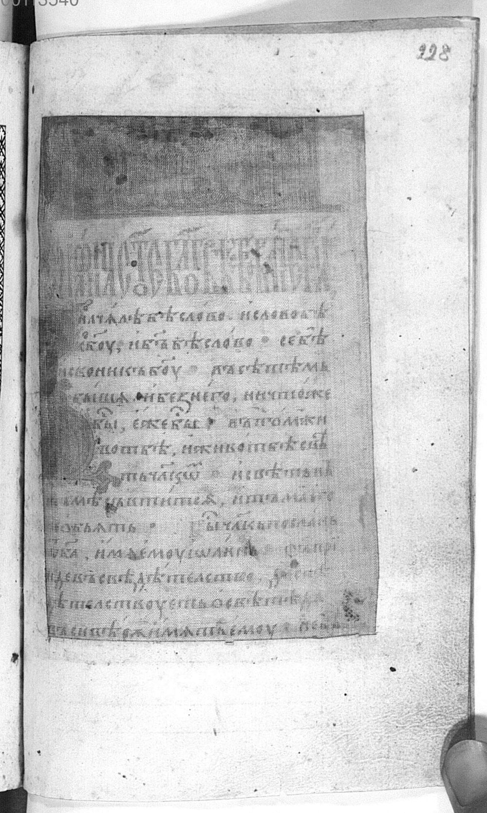 Image