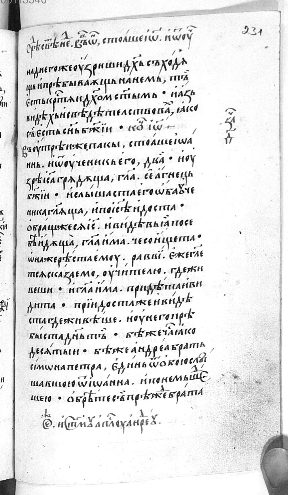 Image