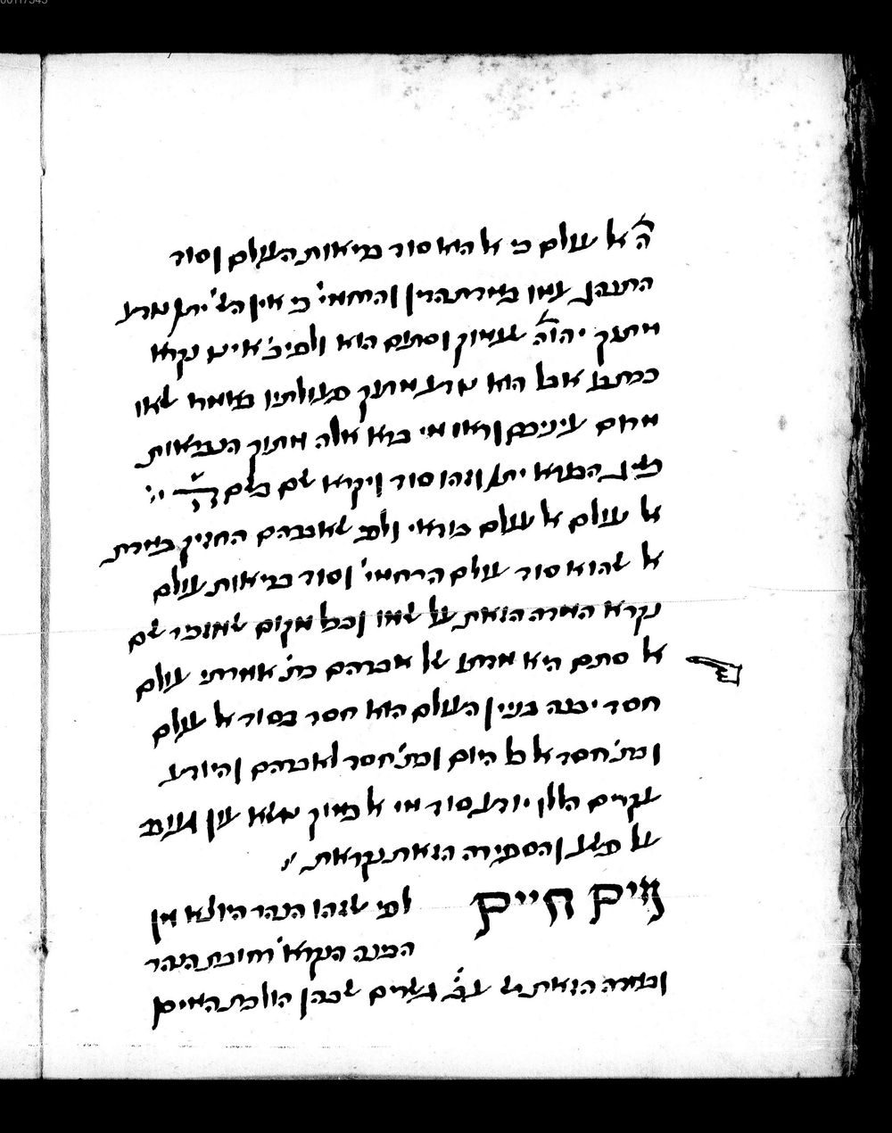 Image