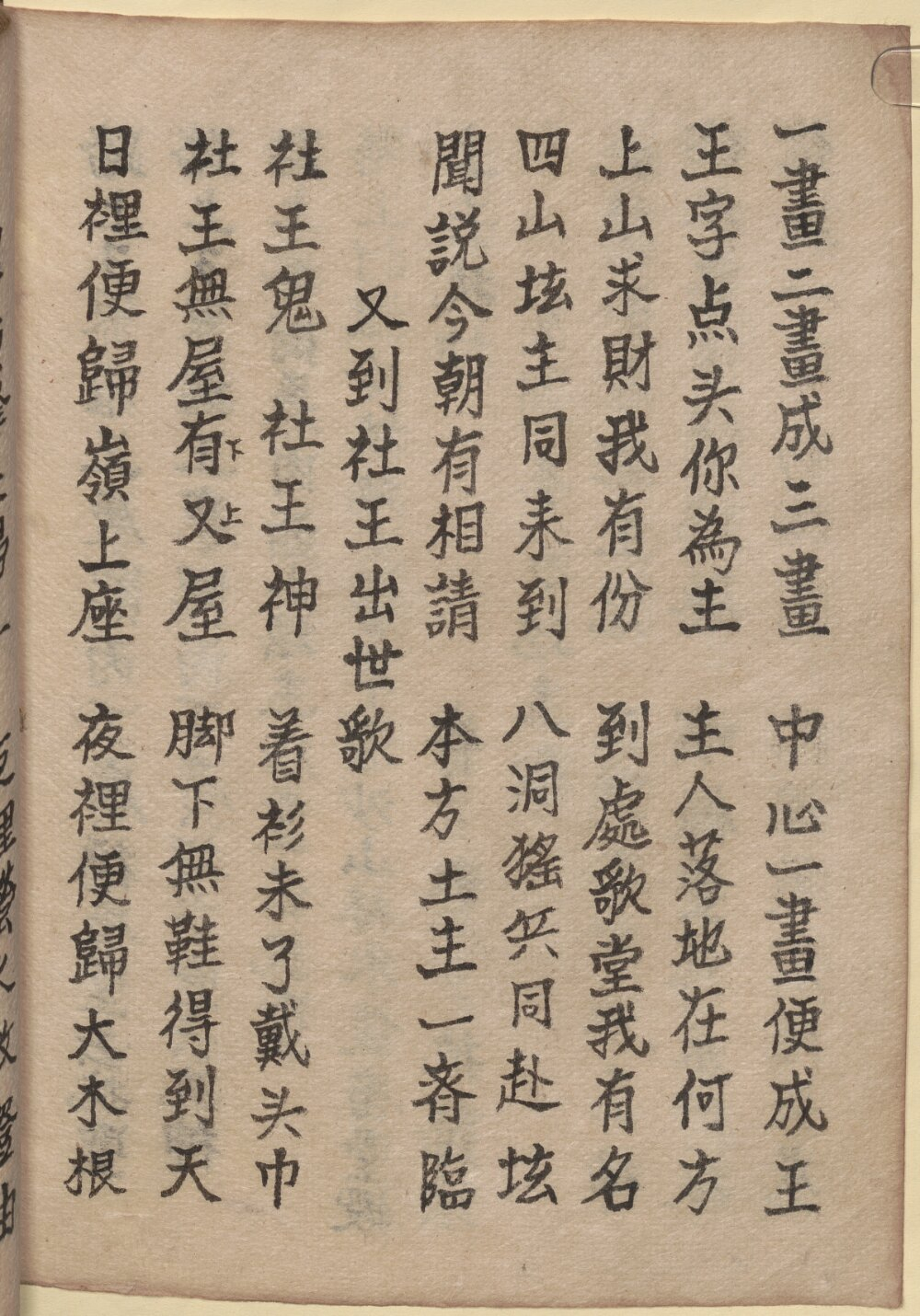 Image