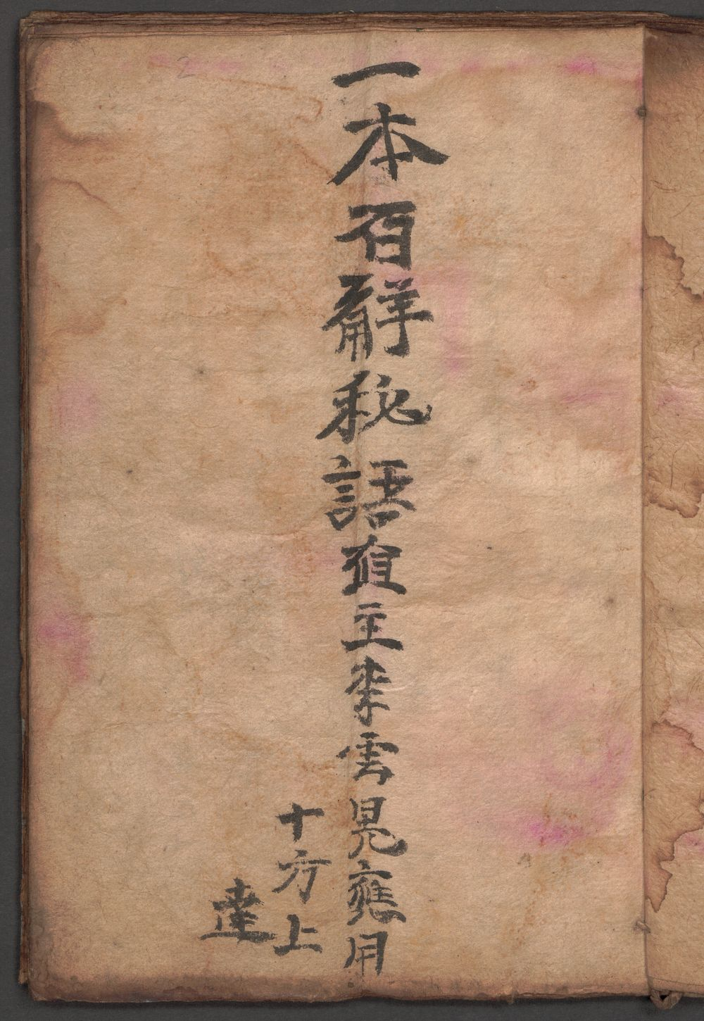Image