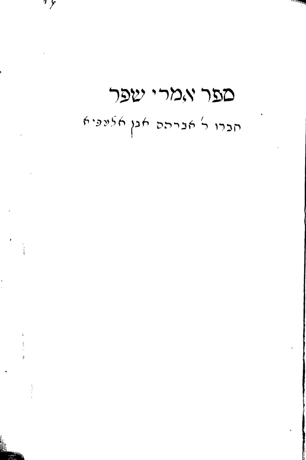 Image