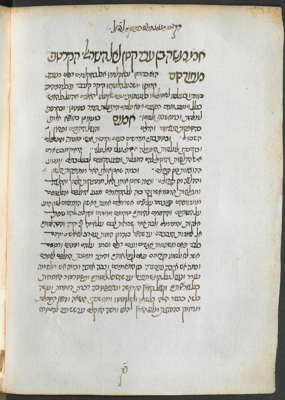 Image