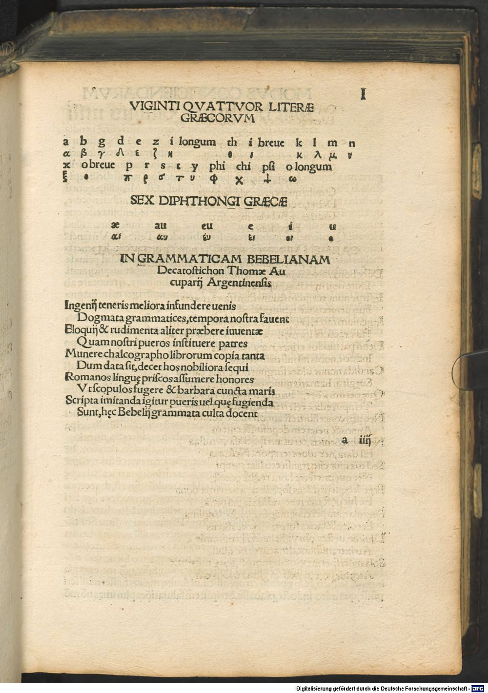 Image