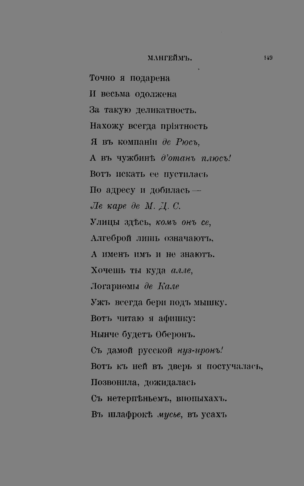 Image
