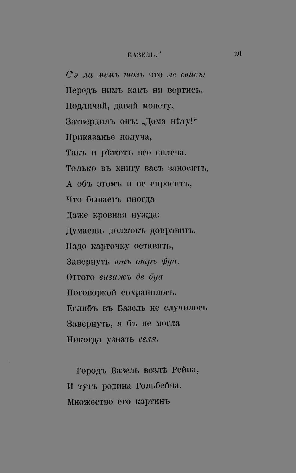 Image