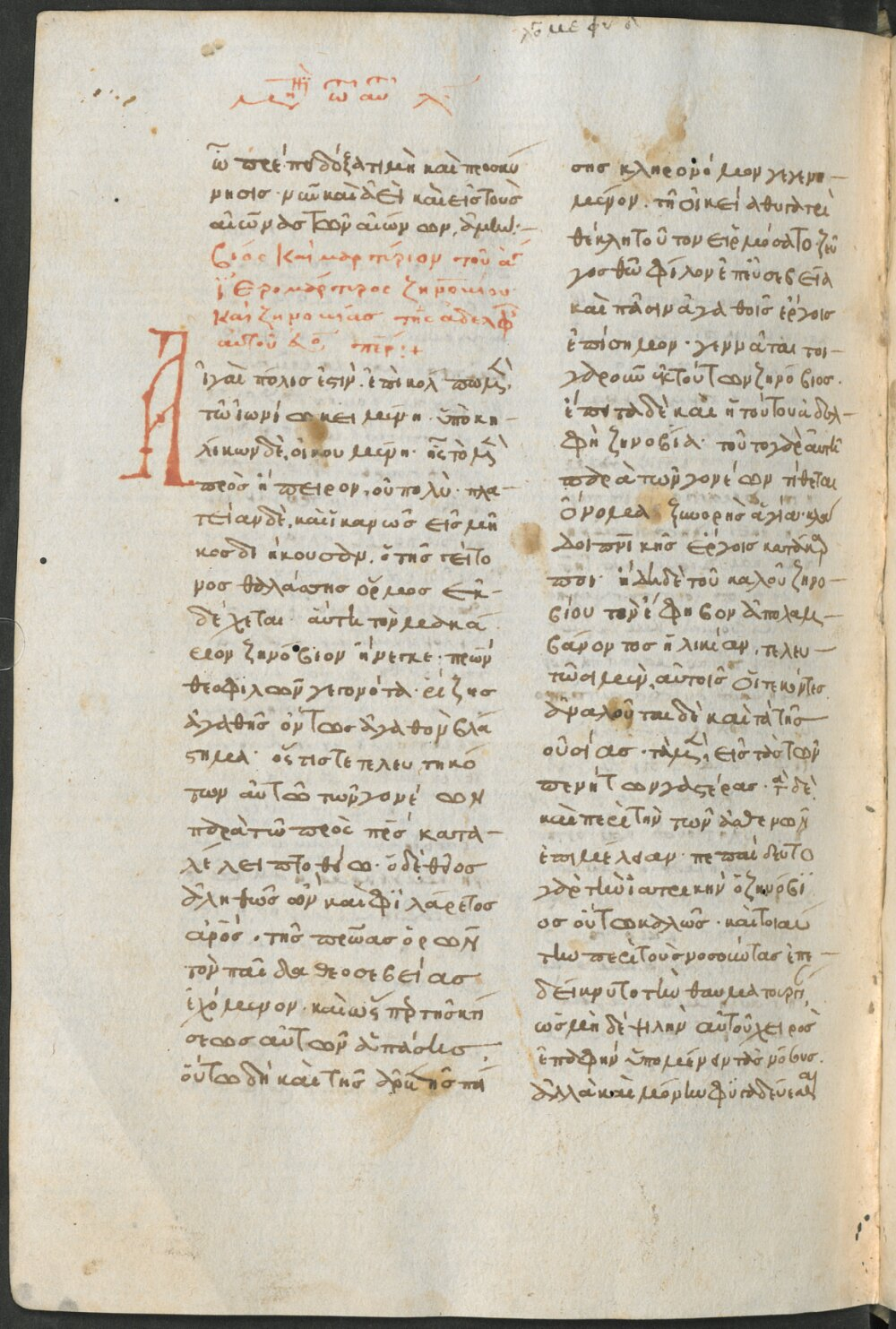 Image