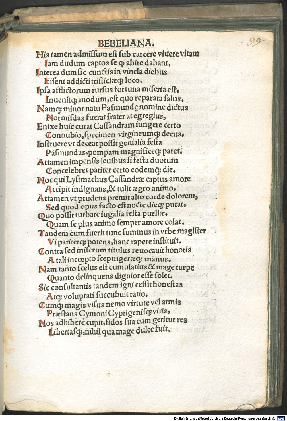 Image