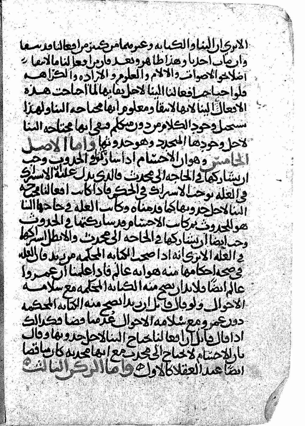 Image