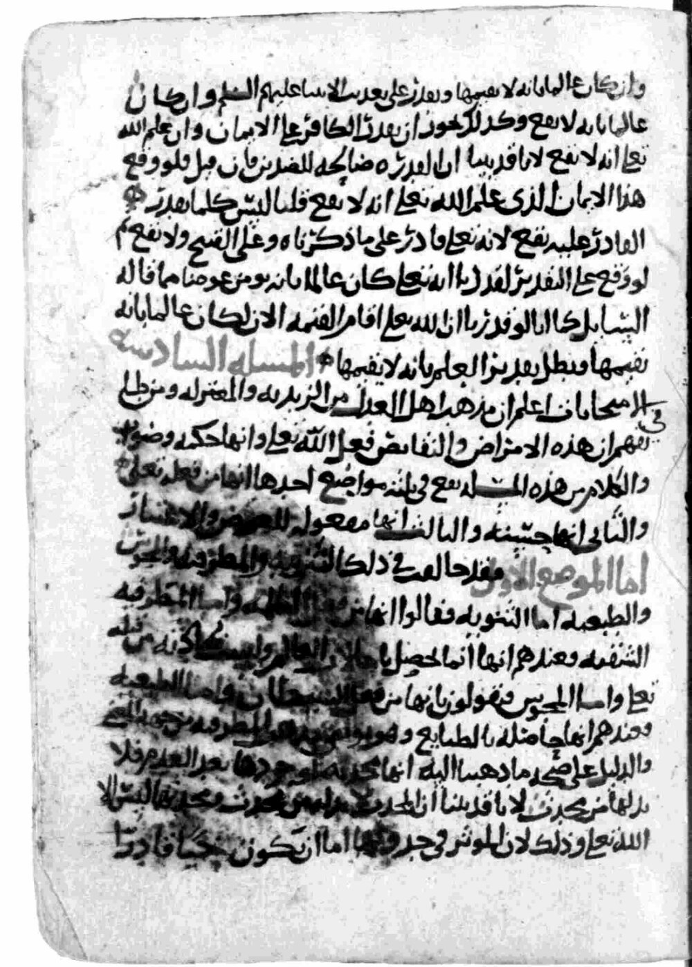 Image