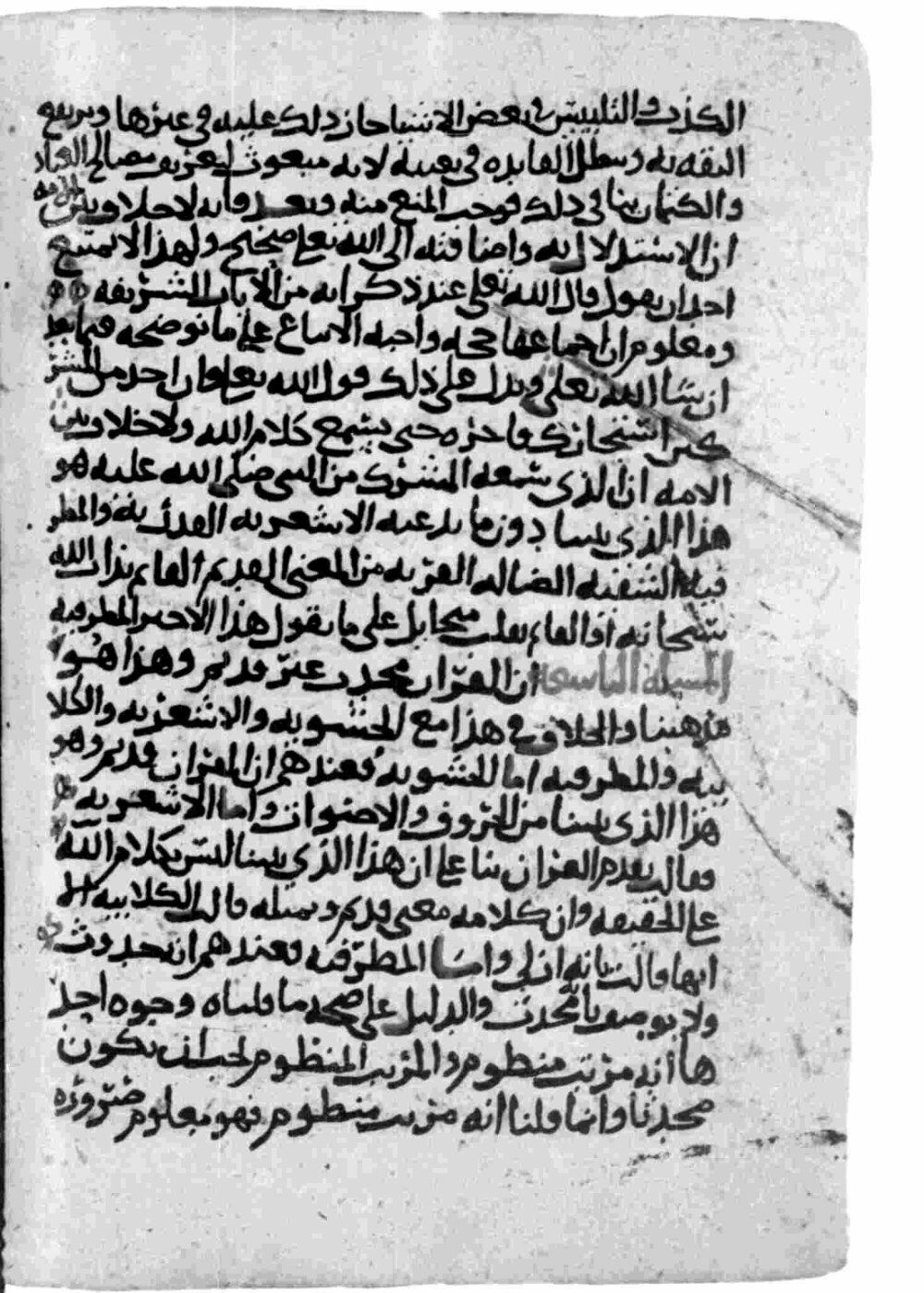 Image