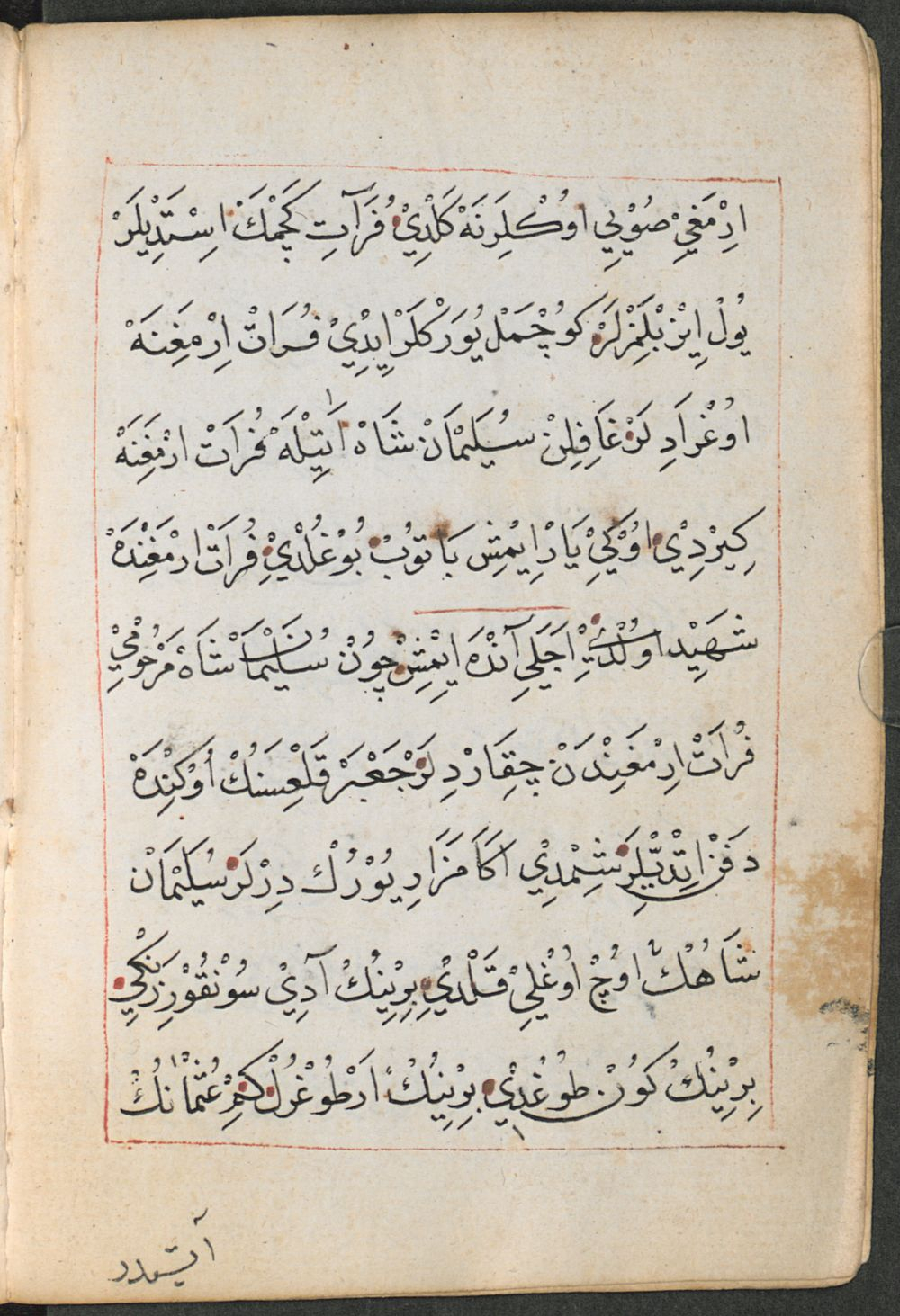 Image
