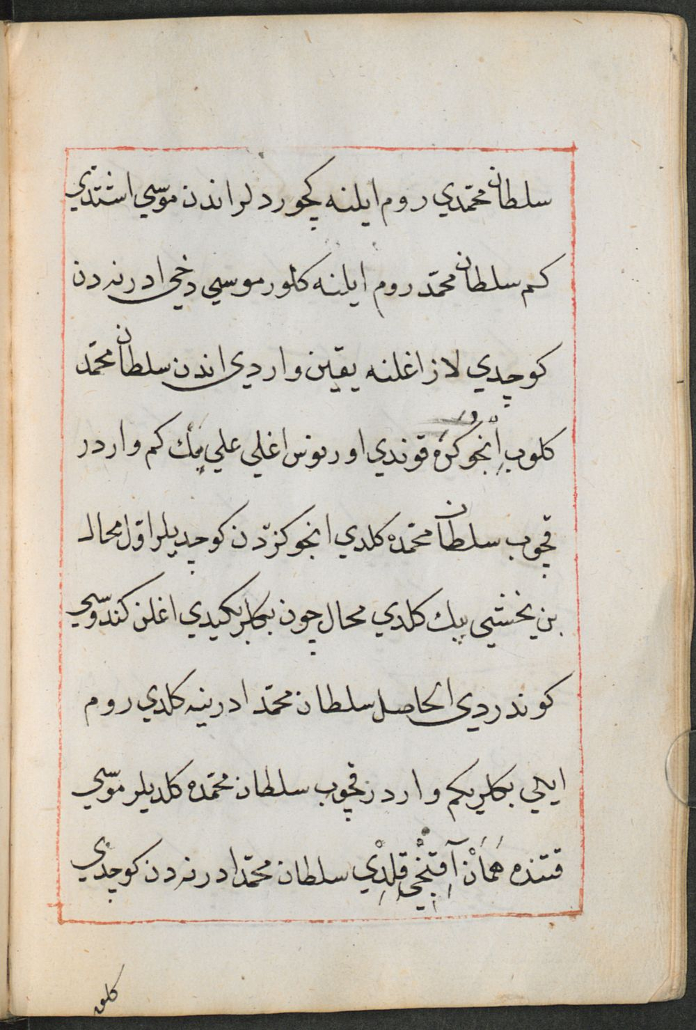 Image