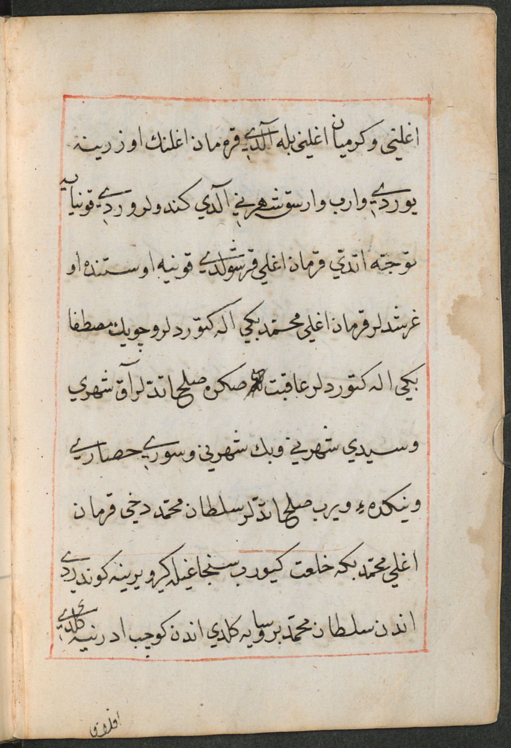 Image