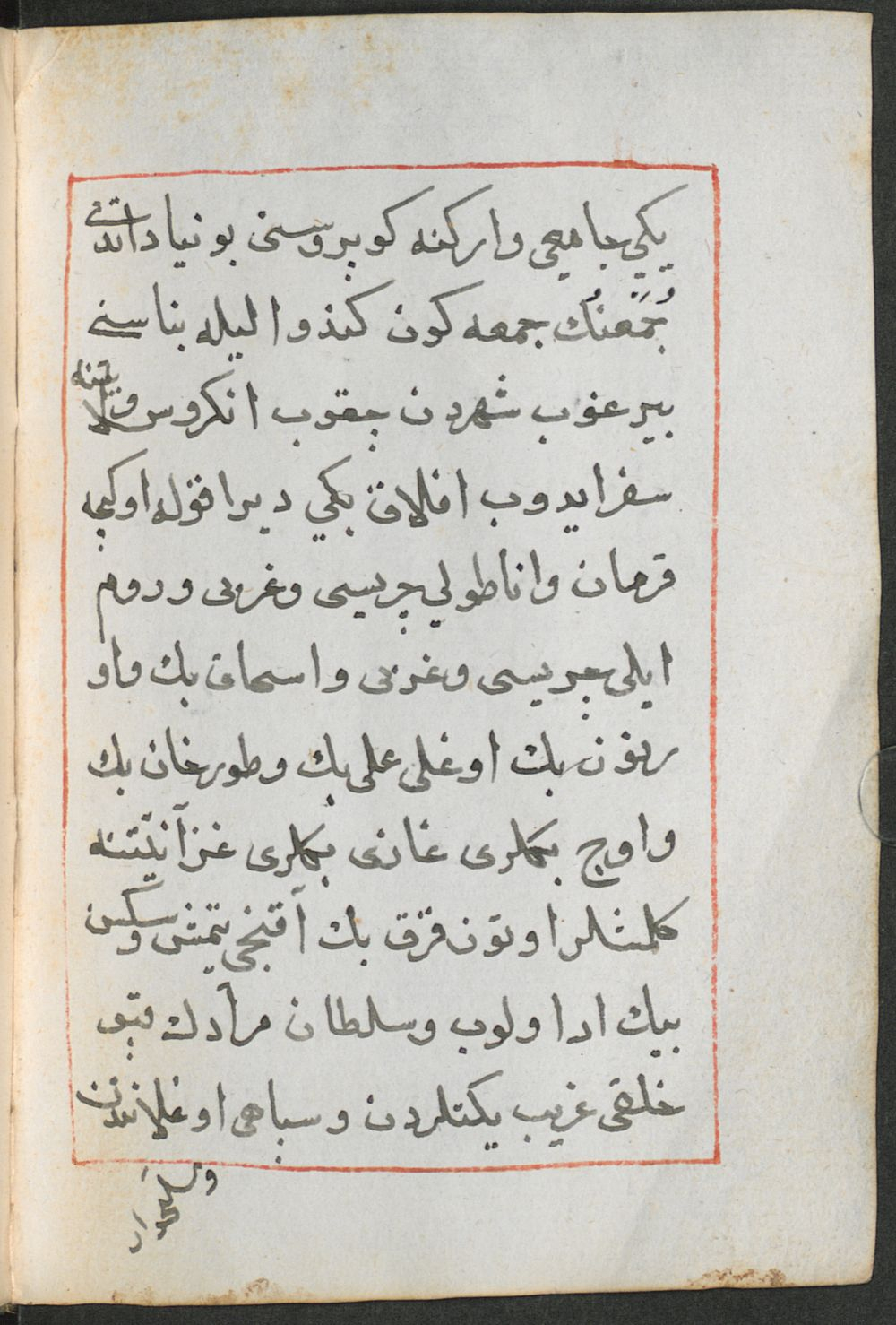 Image
