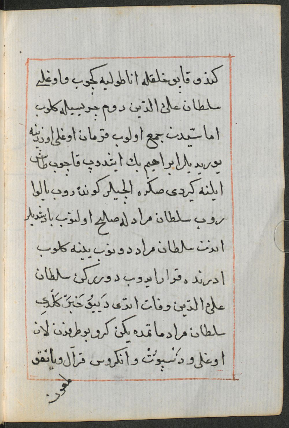 Image