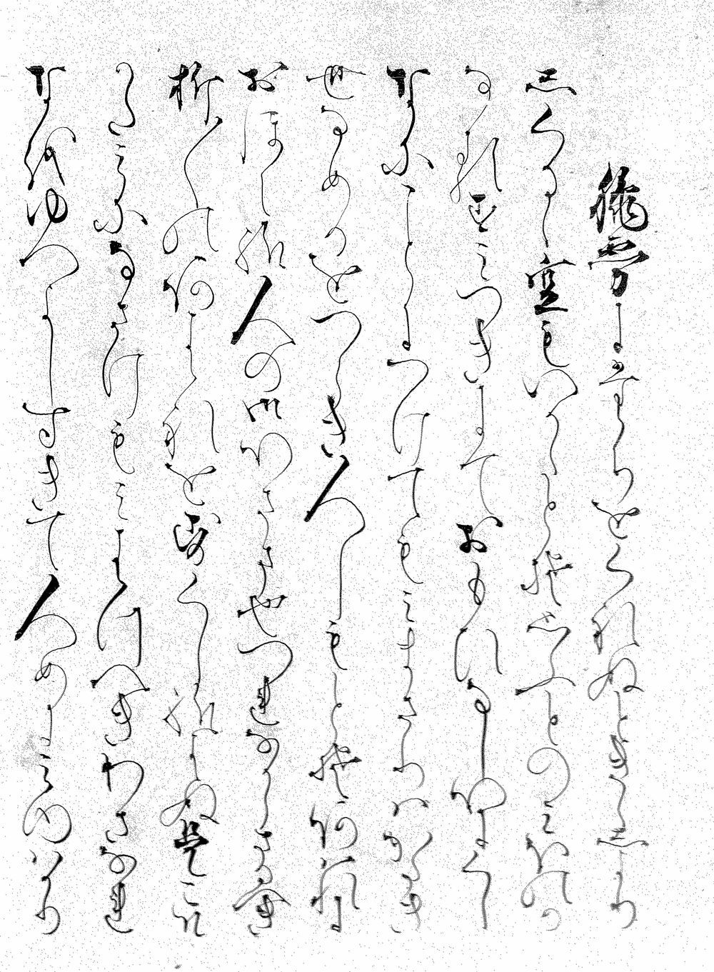 Image