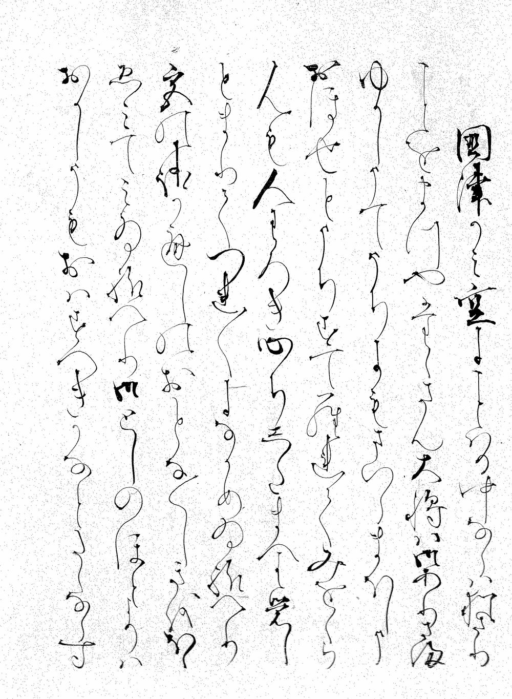 Image