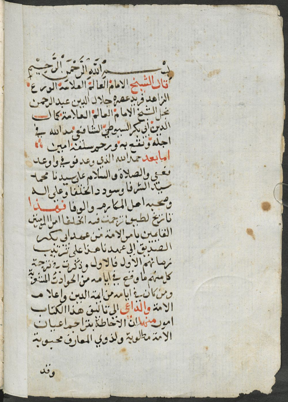 Image