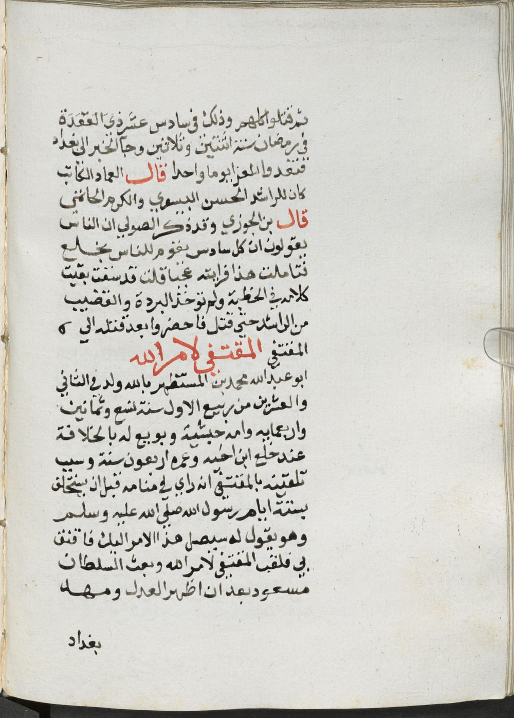 Image
