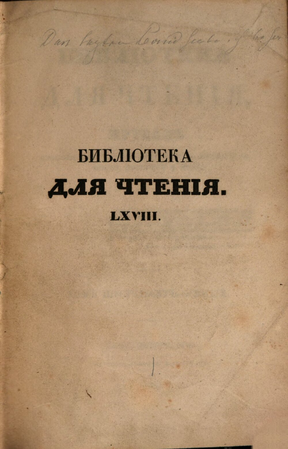 Volltextbild